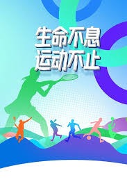 [2026年01月17日]留洋先驱杨晨52岁生日，FIFA官方发文送祝福