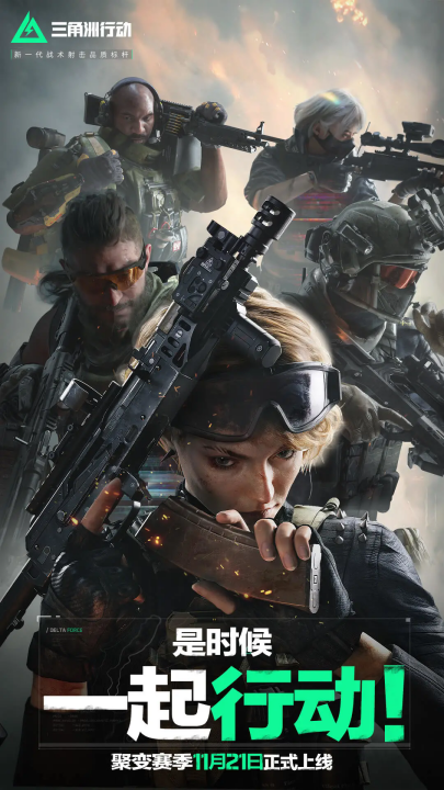 在内地接受 在内地接受