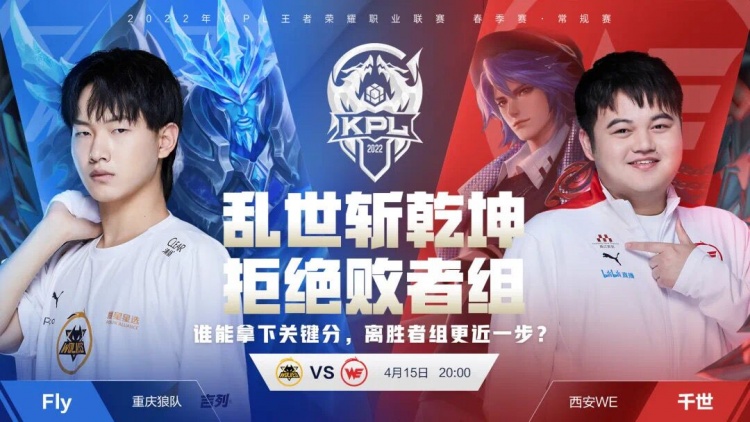 进攻时机 进攻时机