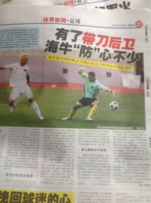 在什么情绪 在什么情绪