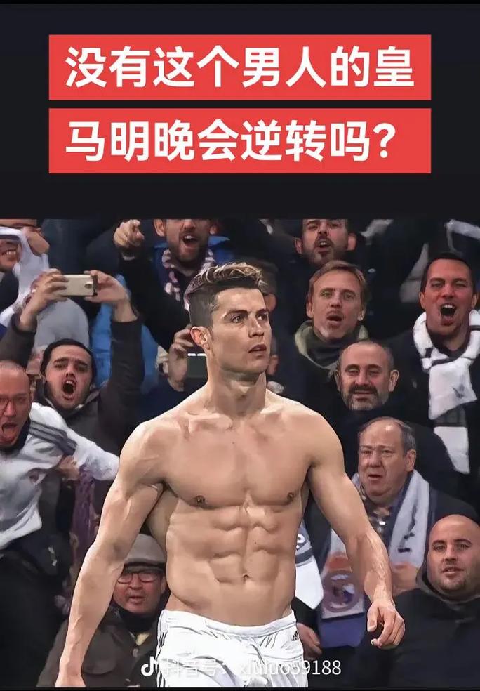 场胜负